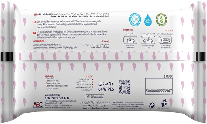 Cool & Cool Chemical Free Ultra Sensitive Wipes - 64 Pieces - Zrafh.com - Your Destination for Baby & Mother Needs in Saudi Arabia
